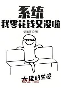 天上掉下个馅饼