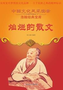 奇葩逗比之E大大请别走