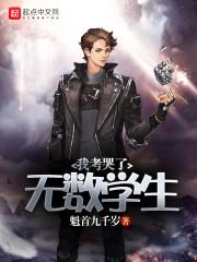 封魂绝恋