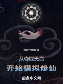 混沌浮云录