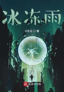 大荒圣经