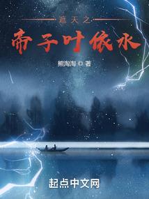 傲杀苍穹