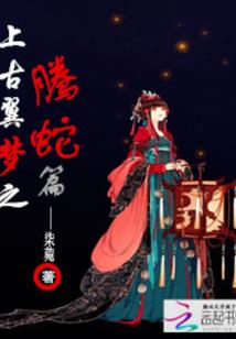 六界传说之临界山
