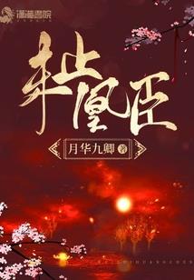 重生之零落的盛夏