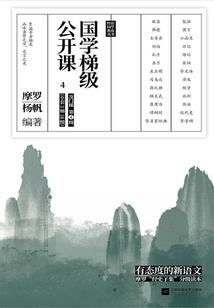 路飞的二次元之路
