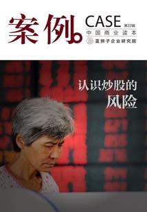 皇朝烽烟录