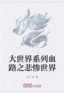 xinxin情归何处