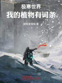 野门暗斗