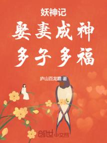 卿归何处以白头
