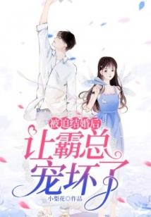 穿越者集结