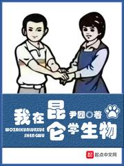 和姐妹穿越到战乱年代疯狂基建