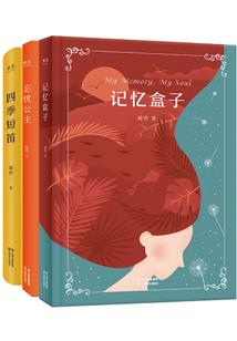 仙君大人，请束手就擒