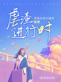 事成回国