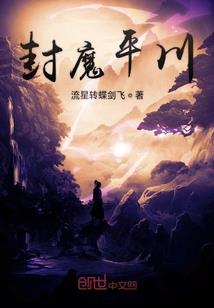 尸魁鬼咒