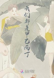 三国恋纪