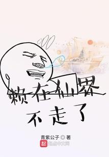 诺亚之女