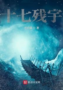 生存游戏：只有我能看到提示