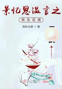 公子本无笑