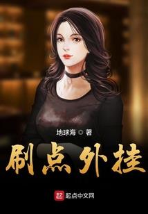 无天大圣