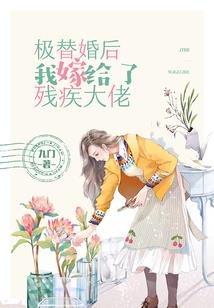 小哥哥撩不到手，怎么破