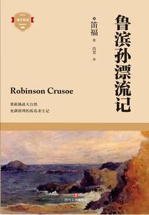 大神攻略计划
