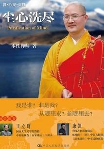 魔鬼恋人之血恋