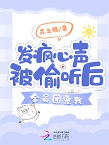 晶虫症