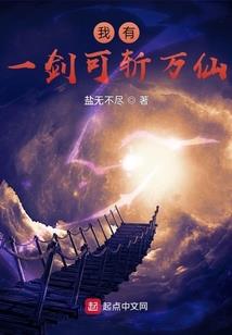 落魄太子妃