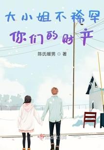 原神Farewell遗迹深渊