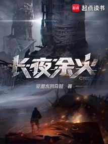 陆东投机笔记