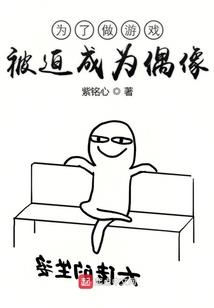 查理九世之法老王之心