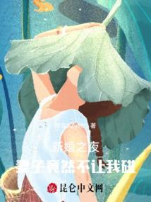 毒蛇侠