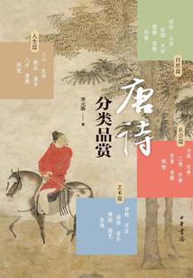 第三大战