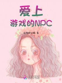 史上第一神仙