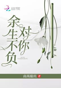 网游之颠覆众生