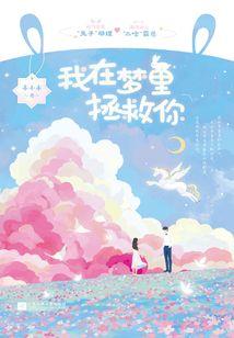 祸妃岂是池中物
