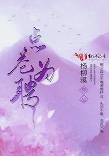 小小族长