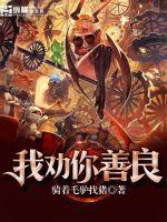 巫灵学院之自然巫灵
