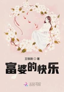 最终造化