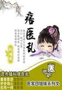 繁星祺