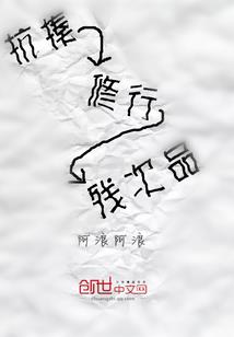 女巫她不做人啦