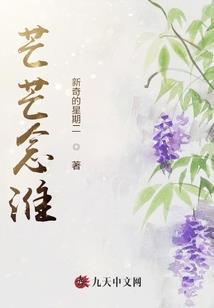 万界碰撞