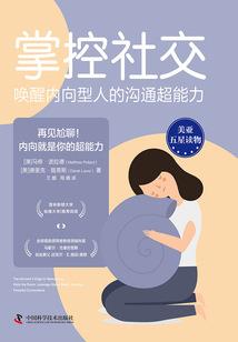 魔王转生战记