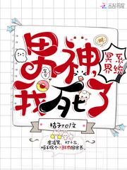 宋石