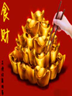 少女，上天去吧