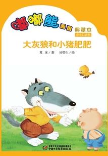龙王传说我有一把青铜枪