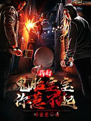 玖不能忘远