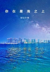 暗冥之眼