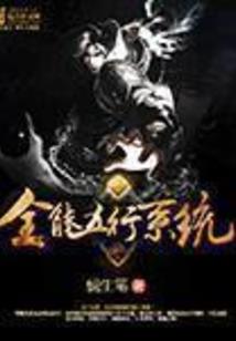 魔都魔情
