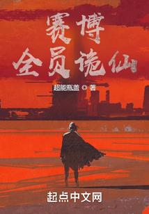 都市龙魁